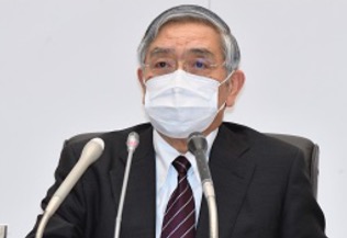 Kuroda